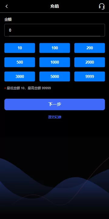 图片[12]-海外音乐抢单刷单系统/卡单/重置订单/前端VUE-汉城海外源码