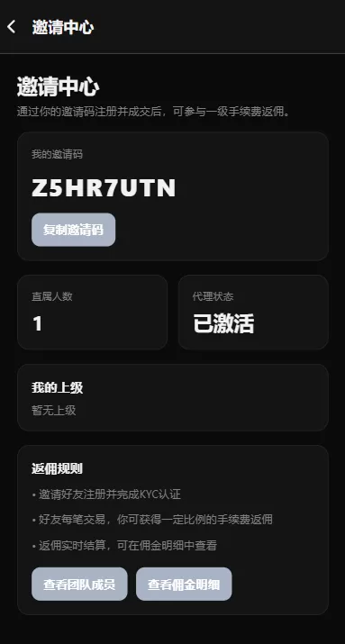 图片[12]-海外股票交易系统/美股交易/大宗/IPO/理财/分销-汉城海外源码
