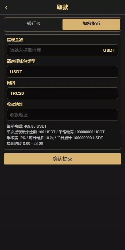 图片[12]-海外黄金秒合约交易/黄金时间盘/黄金微盘投资交易-汉城海外源码