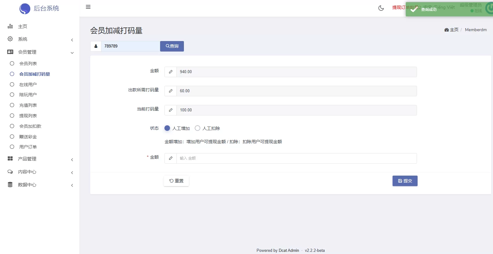 图片[16]-海外影视票房投票系统/购票竞猜下注/电影票房抢购-汉城海外源码
