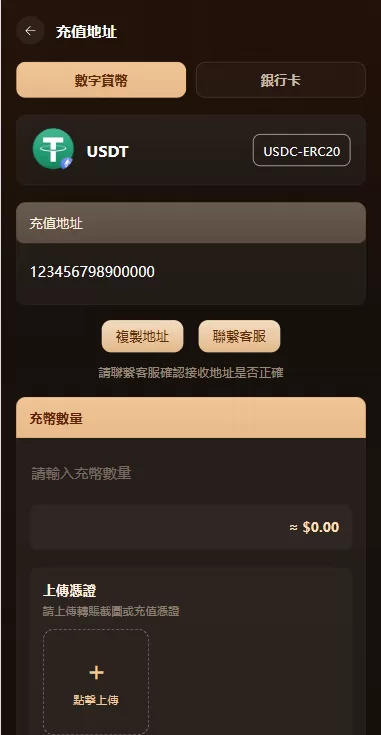 图片[13]-海外综合秒合约交易所/美股/外汇/理财/贷款/K线控制-汉城海外源码