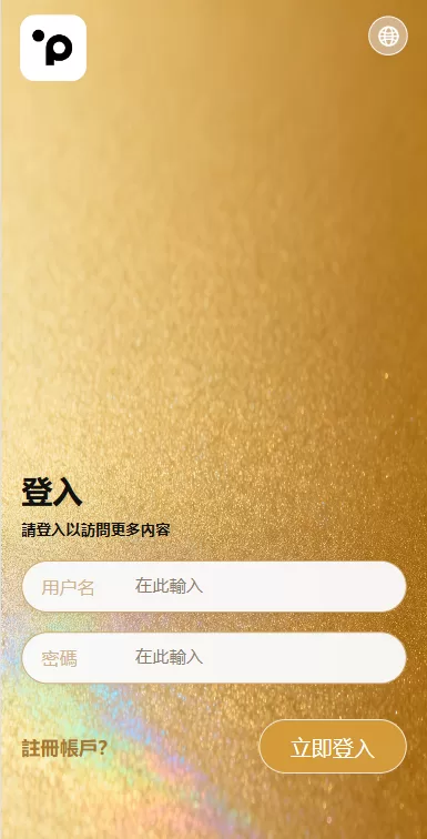 图片[1]-海外酒店抢单刷单/重置订单/信用分/连单卡单/酒店刷单-汉城海外源码