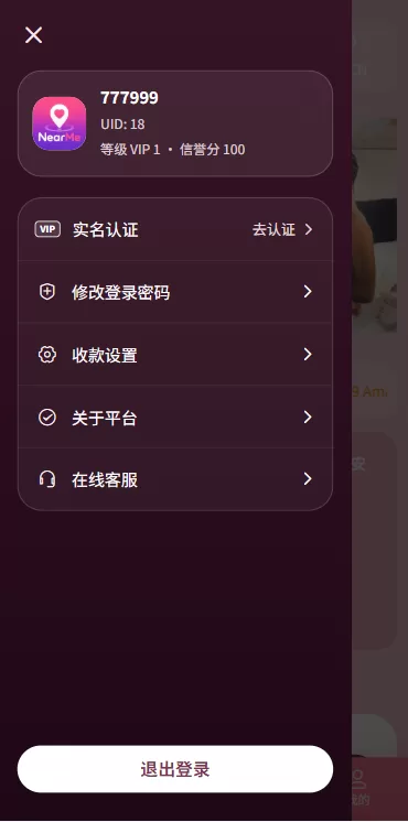 图片[4]-海外欧美空降秒合约/同城任务约炮/实名认证/信用分-汉城海外源码