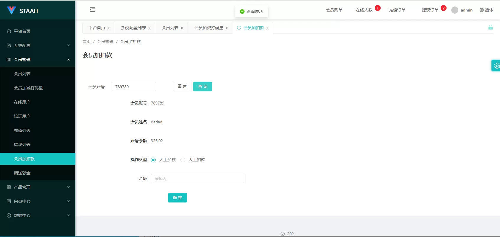 图片[14]-海外地图酒店投票系统/房型竞猜下注/酒店房型抢购-汉城海外源码