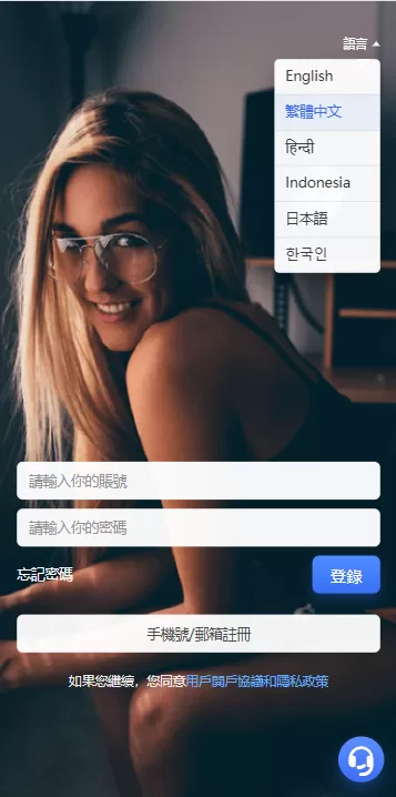 图片[1]-海外电影抢单刷单系统/连单卡单/充值返利/重置订单-汉城海外源码