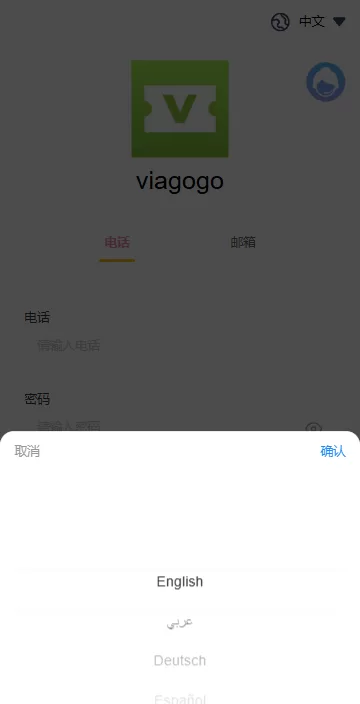图片[1]-海外票务买卖系统/买票卖票/互助系统/门票回收/演唱会互助-汉城海外源码