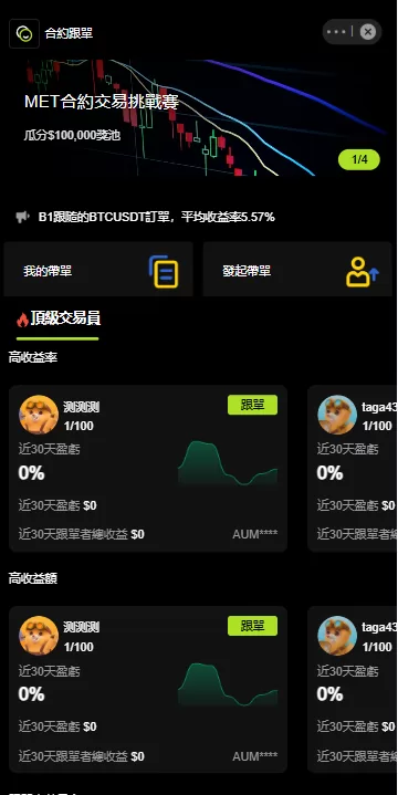 图片[12]-多语言JAVA交易所/合约/期权/平台币/跟单/行情控制-汉城海外源码