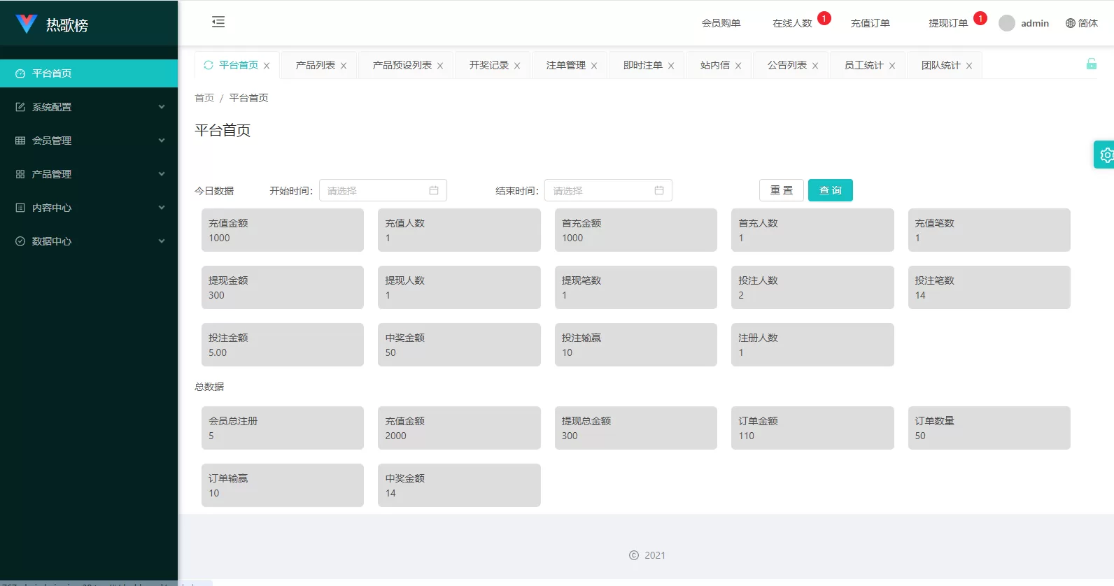 图片[13]-音乐打榜伪商城系统/订单自动匹配/打码/代理后台-汉城海外源码