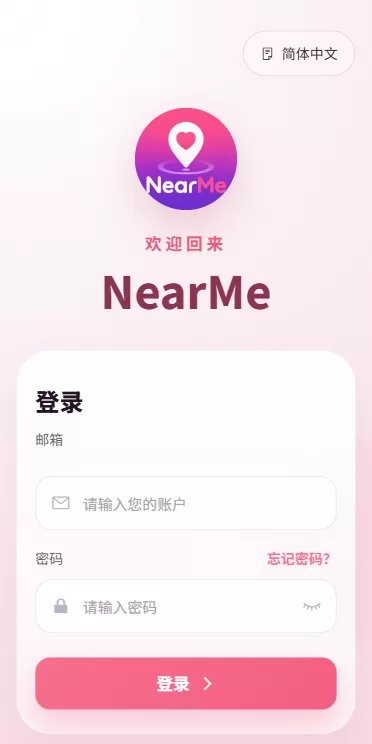 图片[1]-海外欧美空降秒合约/同城任务约炮/实名认证/信用分-汉城海外源码