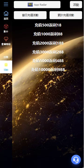 图片[9]-海外电影抢单刷单系统/连单卡单/充值返利/重置订单-汉城海外源码