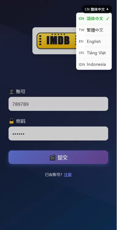 图片[1]-海外影视票房投票系统/购票竞猜下注/电影票房抢购-汉城海外源码