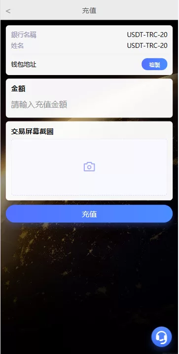 图片[11]-海外电影抢单刷单系统/连单卡单/充值返利/重置订单-汉城海外源码