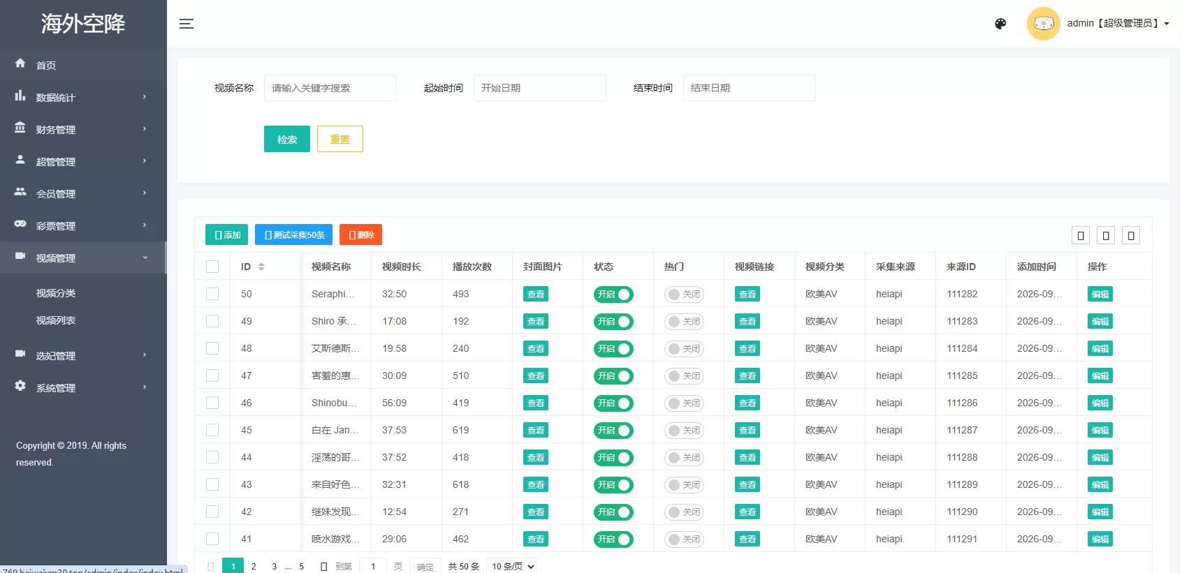 图片[18]-海外欧美空降约炮/同城任务/多语言空降系统-汉城海外源码