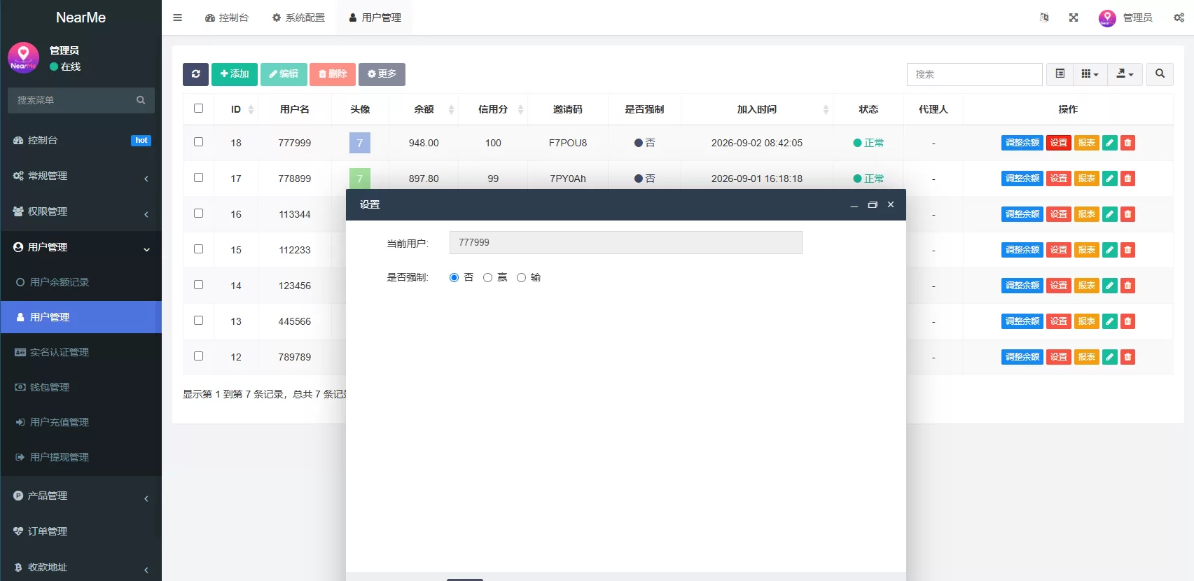 图片[17]-海外欧美空降秒合约/同城任务约炮/实名认证/信用分-汉城海外源码