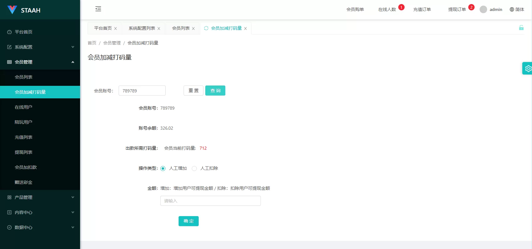 图片[13]-海外地图酒店投票系统/房型竞猜下注/酒店房型抢购-汉城海外源码