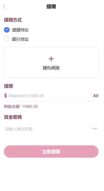 图片[9]-海外欧美空降约炮/同城任务/多语言空降系统-汉城海外源码