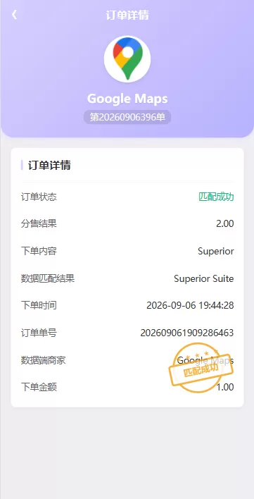 图片[6]-海外地图酒店投票系统/房型竞猜下注/酒店房型抢购-汉城海外源码