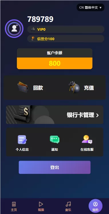 图片[7]-海外影视票房投票系统/购票竞猜下注/电影票房抢购-汉城海外源码