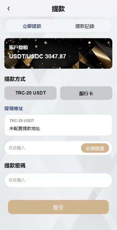 图片[9]-海外酒店抢单刷单/重置订单/信用分/连单卡单/酒店刷单-汉城海外源码