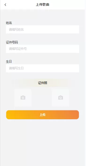图片[9]-海外票务买卖系统/买票卖票/互助系统/门票回收/演唱会互助-汉城海外源码