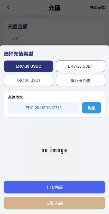 图片[8]-海外酒店抢单刷单/重置订单/信用分/连单卡单/酒店刷单-汉城海外源码