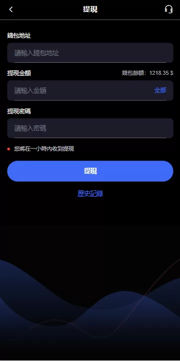 图片[13]-海外音乐抢单刷单系统/卡单/重置订单/前端VUE-汉城海外源码