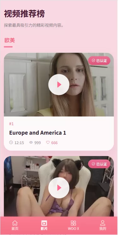 图片[6]-海外欧美空降秒合约/同城任务约炮/实名认证/信用分-汉城海外源码