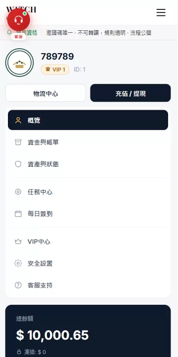 图片[21]-海外奢饰品回收/劳力士商城/商品抢购/以旧换新/PC自适应-汉城海外源码