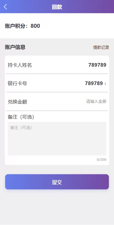 图片[9]-海外影视票房投票系统/购票竞猜下注/电影票房抢购-汉城海外源码