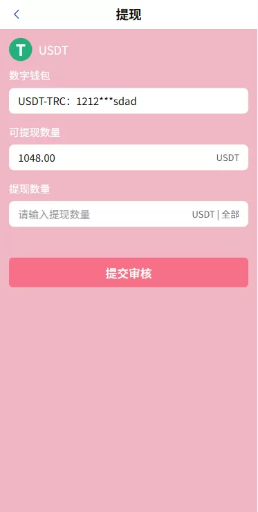 图片[14]-海外欧美空降秒合约/同城任务约炮/实名认证/信用分-汉城海外源码