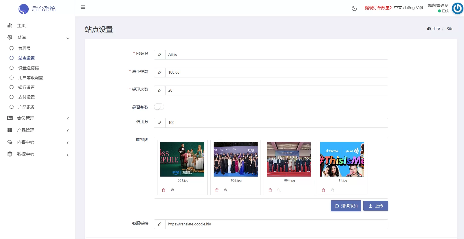 图片[12]-海外影视票房投票系统/购票竞猜下注/电影票房抢购-汉城海外源码