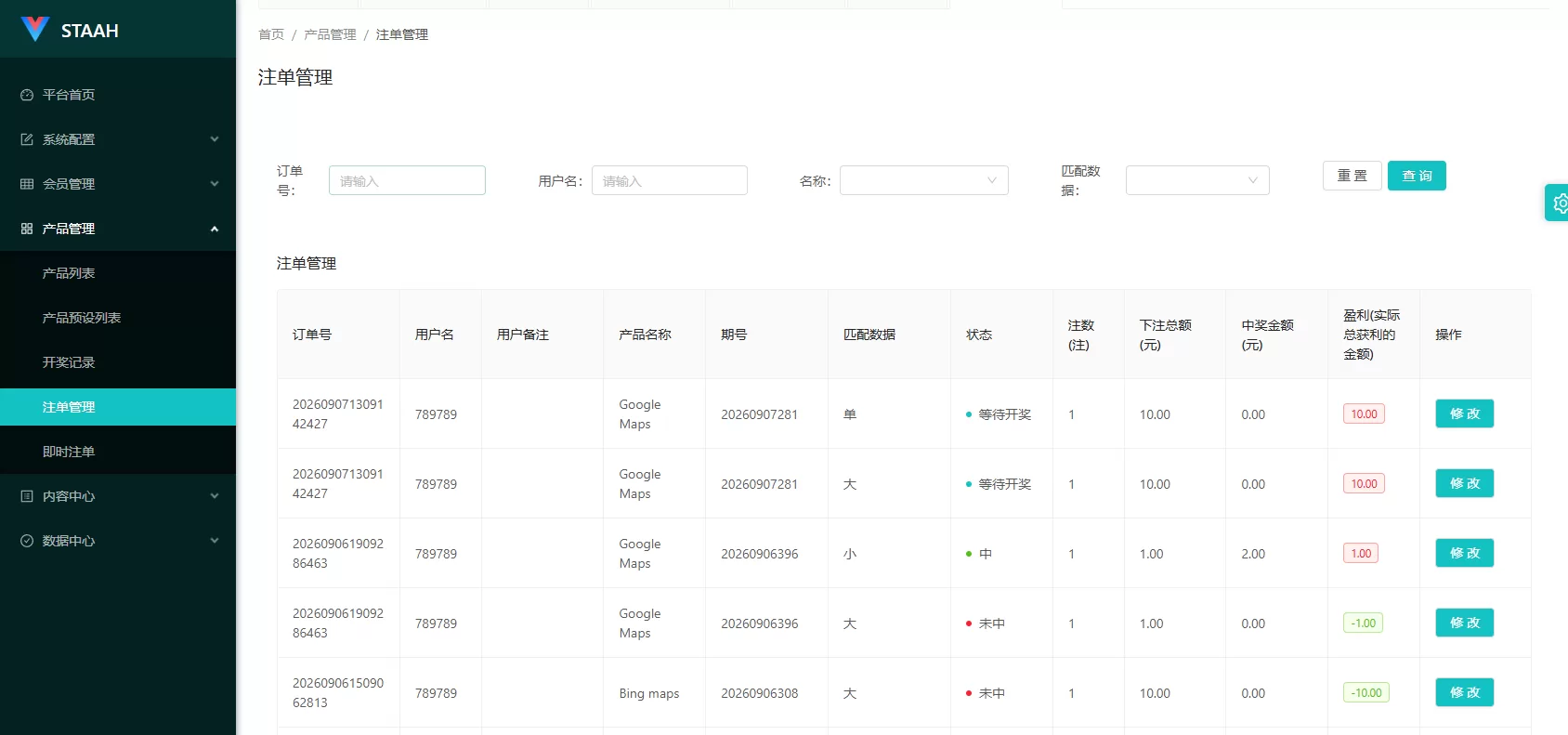 图片[16]-海外地图酒店投票系统/房型竞猜下注/酒店房型抢购-汉城海外源码