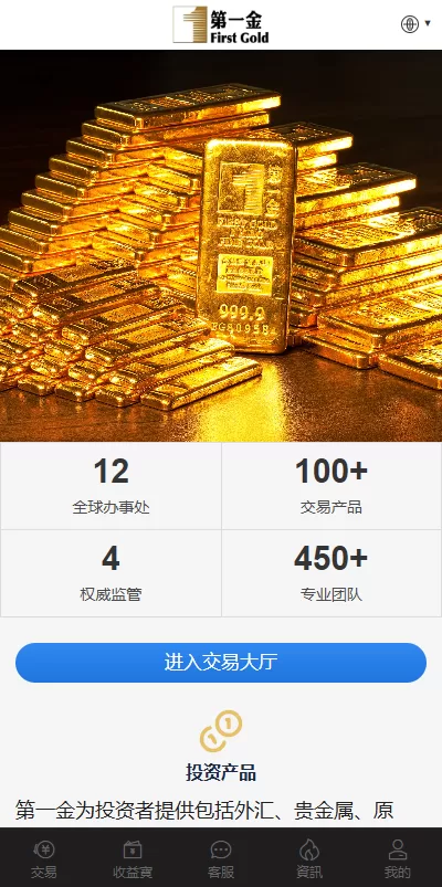图片[3]-海外黄金秒合约交易/黄金时间盘/黄金微盘投资交易-汉城海外源码