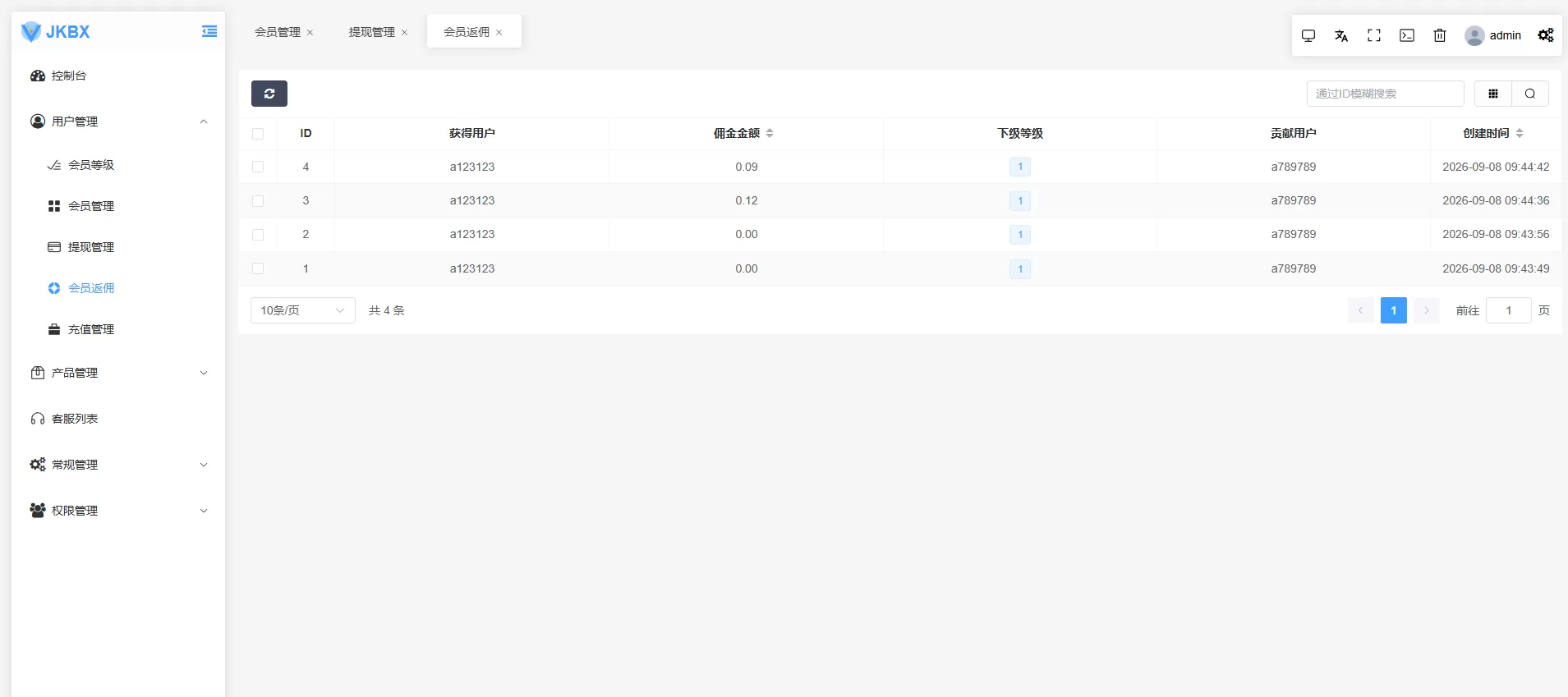 图片[17]-海外音乐抢单刷单系统/卡单/重置订单/前端VUE-汉城海外源码