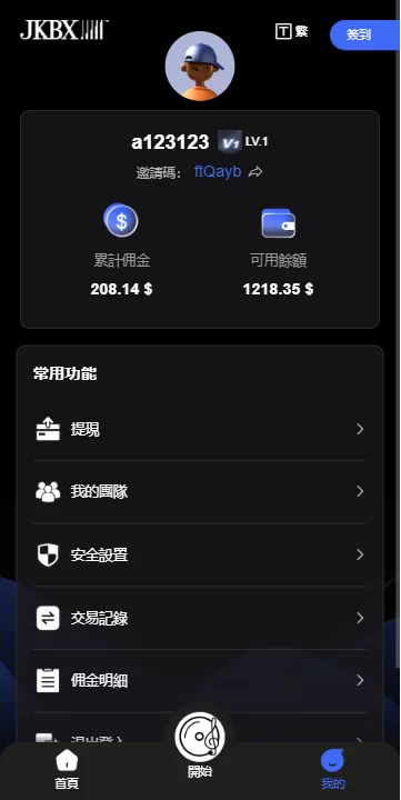 图片[8]-海外音乐抢单刷单系统/卡单/重置订单/前端VUE-汉城海外源码