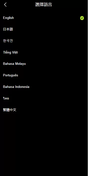 图片[1]-多语言JAVA交易所/合约/期权/平台币/跟单/行情控制-汉城海外源码