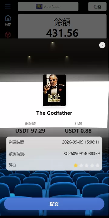 图片[7]-海外电影抢单刷单系统/连单卡单/充值返利/重置订单-汉城海外源码