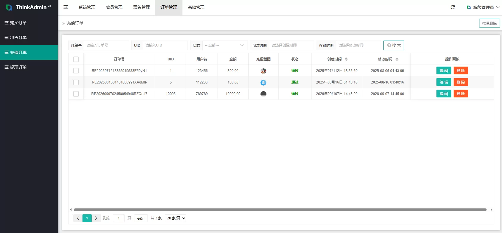 图片[15]-海外票务买卖系统/买票卖票/互助系统/门票回收/演唱会互助-汉城海外源码