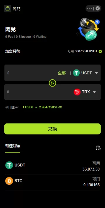 图片[10]-多语言JAVA交易所/合约/期权/平台币/跟单/行情控制-汉城海外源码