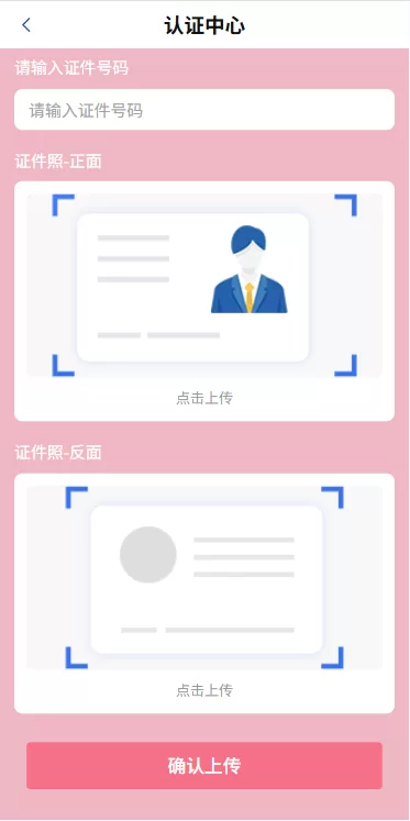 图片[12]-海外欧美空降秒合约/同城任务约炮/实名认证/信用分-汉城海外源码