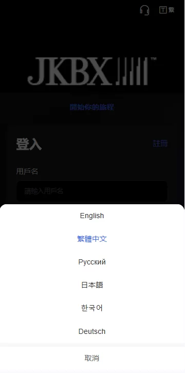 图片[1]-海外音乐抢单刷单系统/卡单/重置订单/前端VUE-汉城海外源码