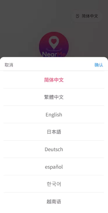 图片[2]-海外欧美空降秒合约/同城任务约炮/实名认证/信用分-汉城海外源码
