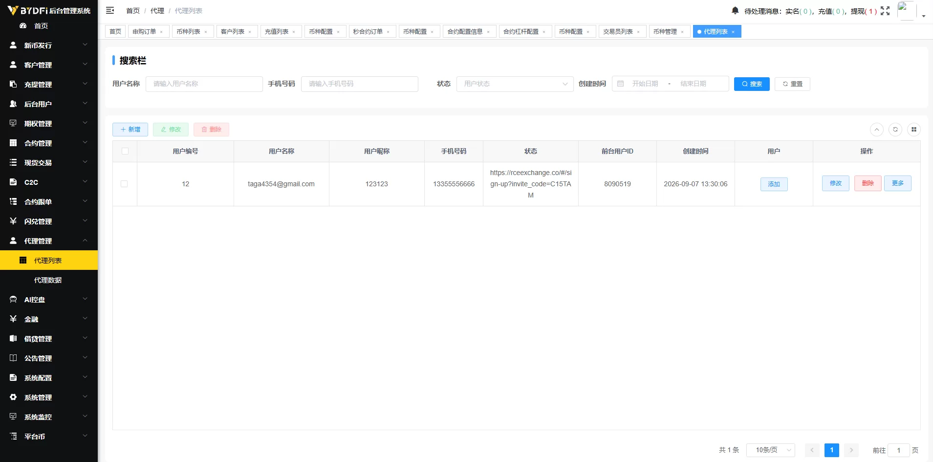图片[27]-多语言JAVA交易所/合约/期权/平台币/跟单/行情控制-汉城海外源码