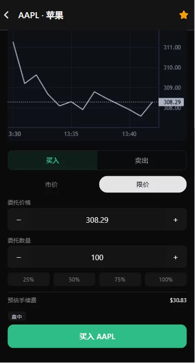图片[7]-海外股票交易系统/美股交易/大宗/IPO/理财/分销-汉城海外源码