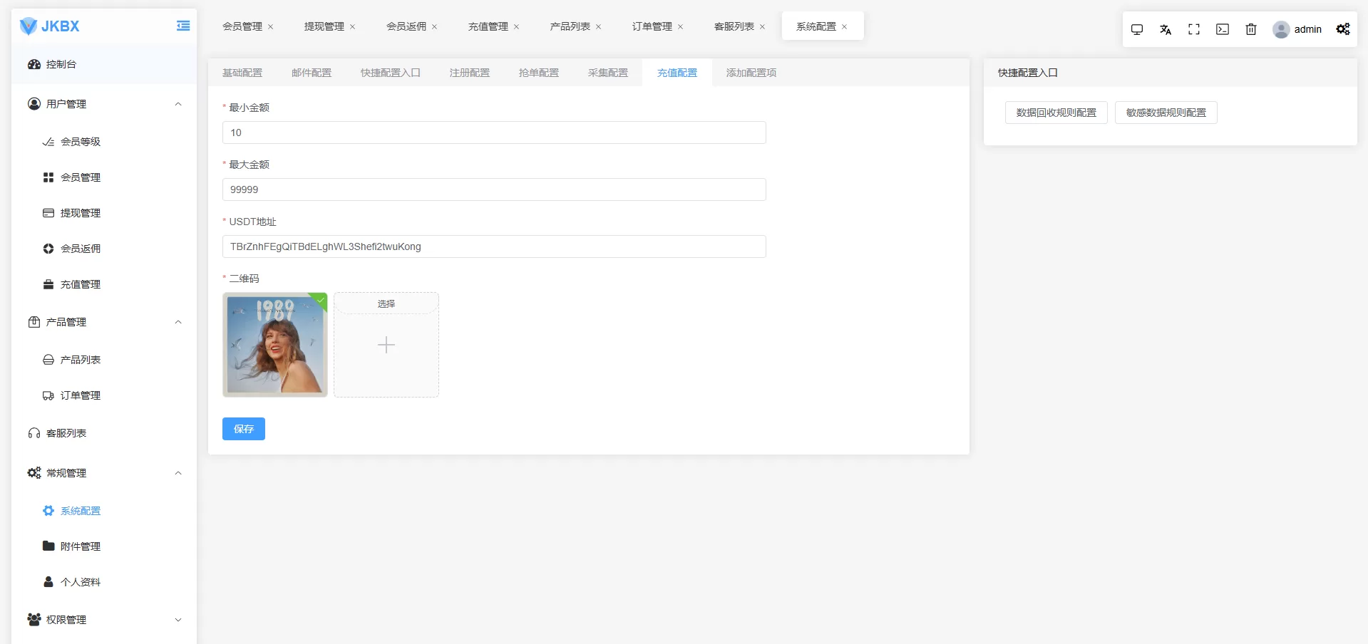 图片[23]-海外音乐抢单刷单系统/卡单/重置订单/前端VUE-汉城海外源码