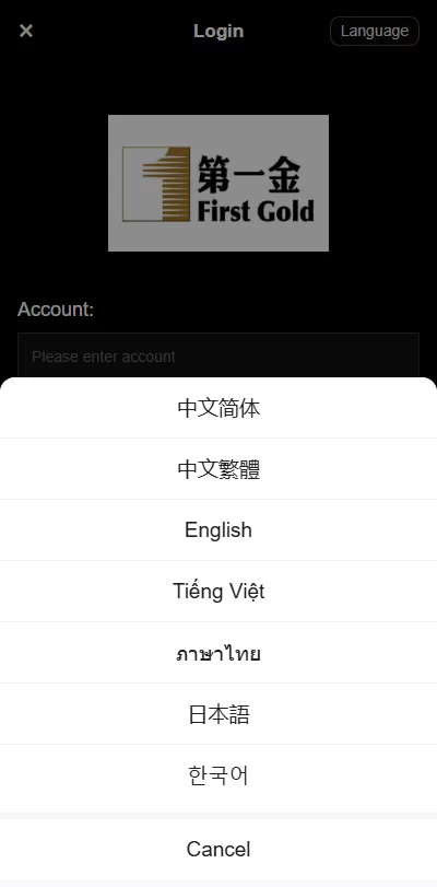 图片[2]-海外黄金秒合约交易/黄金时间盘/黄金微盘投资交易-汉城海外源码