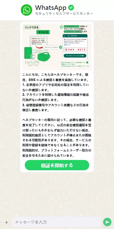 图片[4]-多语言WhatsApp盗号系统/手动上号/客服轮训/前端uniapp-汉城海外源码