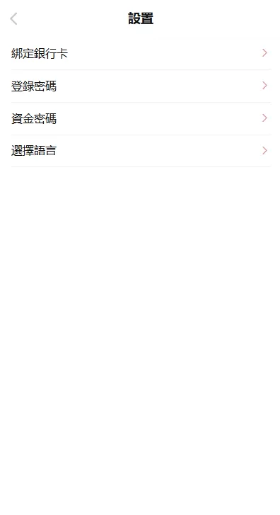 图片[11]-海外欧美空降约炮/同城任务/多语言空降系统-汉城海外源码