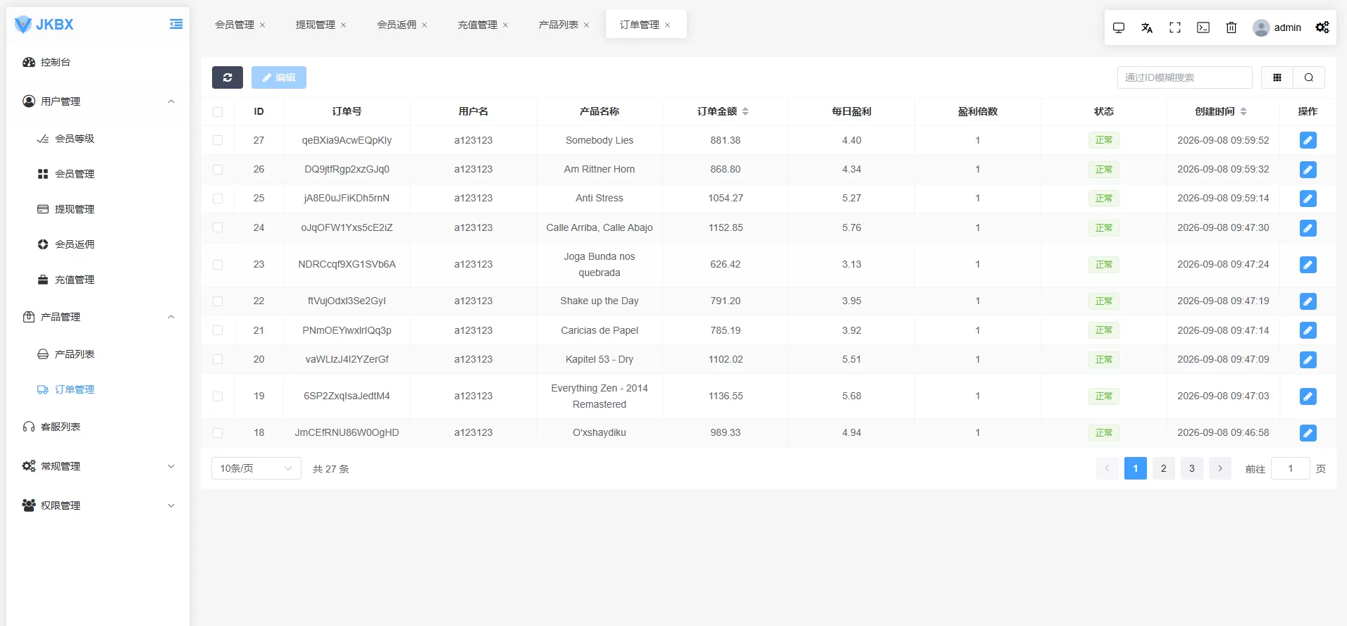 图片[20]-海外音乐抢单刷单系统/卡单/重置订单/前端VUE-汉城海外源码