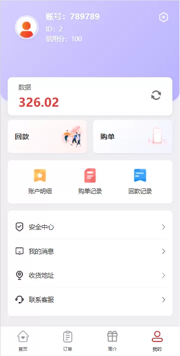 图片[7]-海外地图酒店投票系统/房型竞猜下注/酒店房型抢购-汉城海外源码